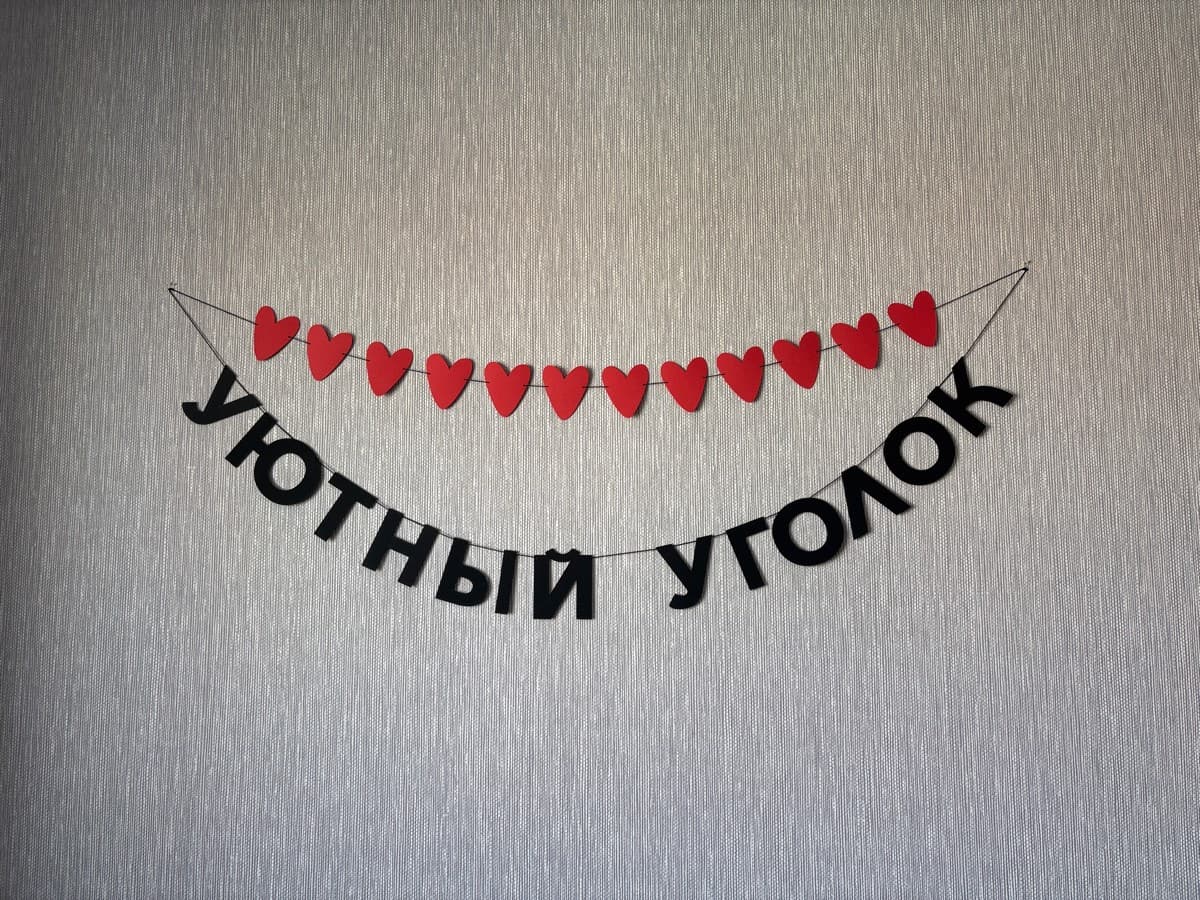 Фотография покупателя: Гирлянды