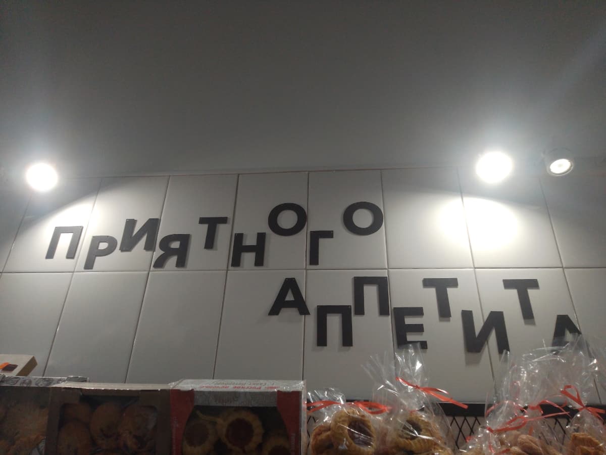 Фотография покупателя: Гирлянды