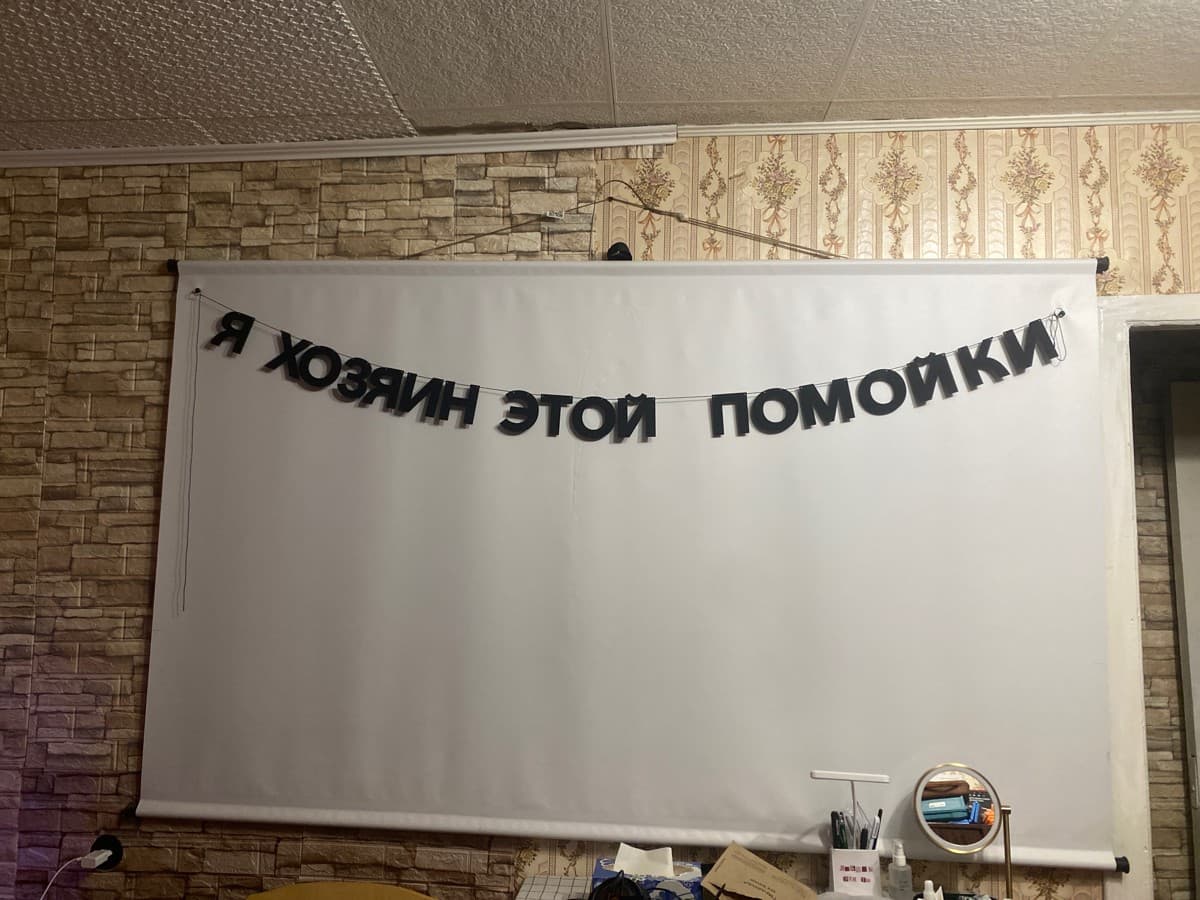 Фотография покупателя: Гирлянды