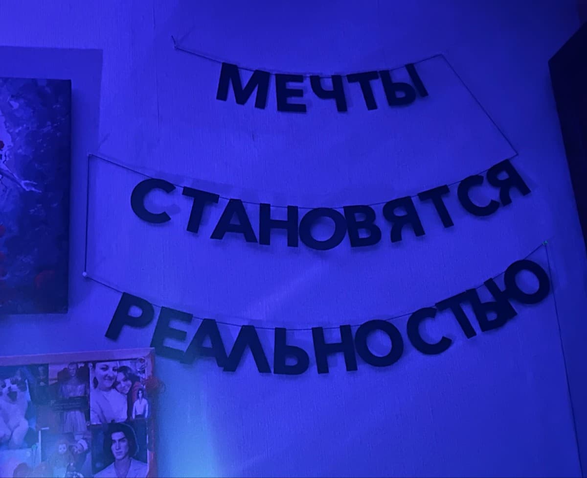 Фотография покупателя: Гирлянды