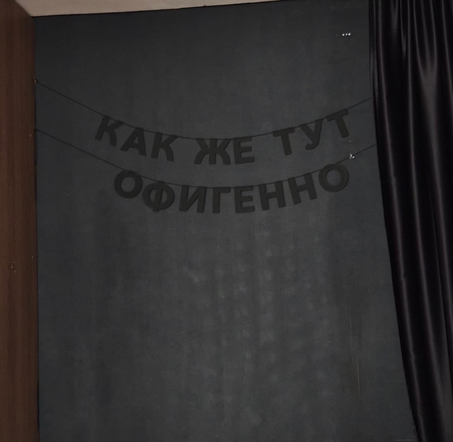 Фотография покупателя: Гирлянды