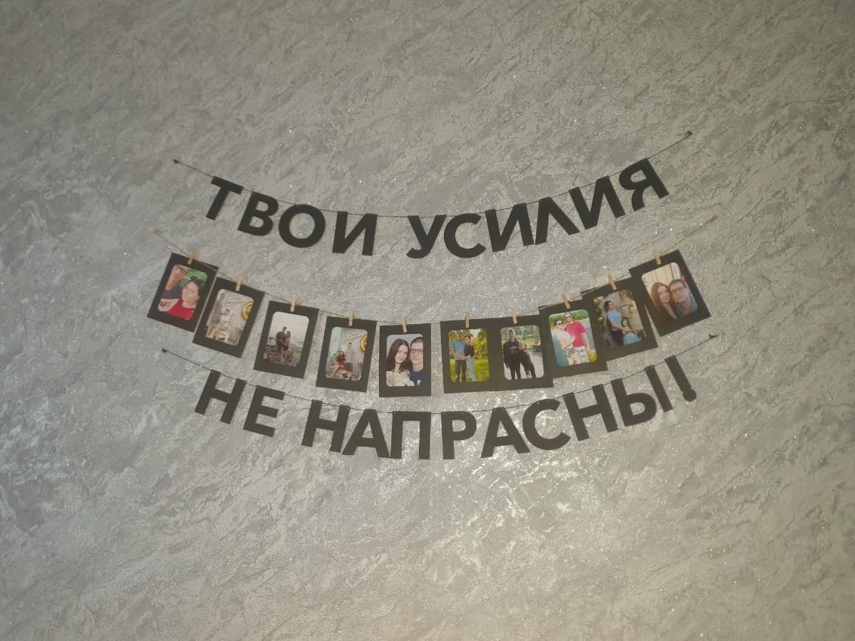 Фотография покупателя: Гирлянды