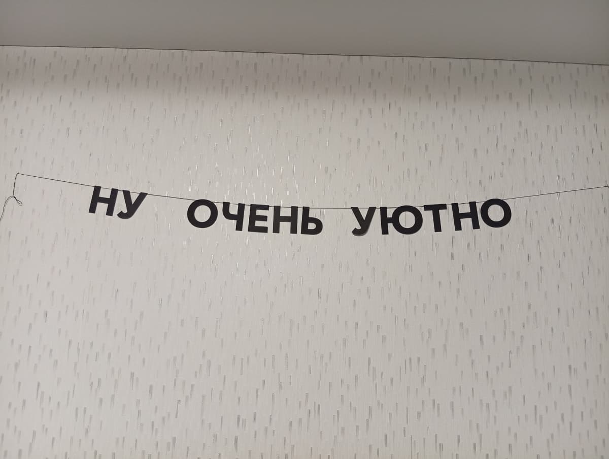 Фотография покупателя: Гирлянды