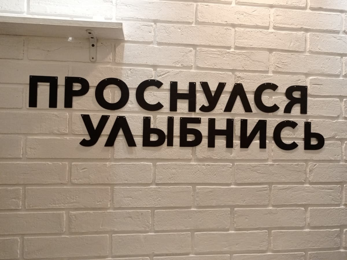 Фотография покупателя: Гирлянды