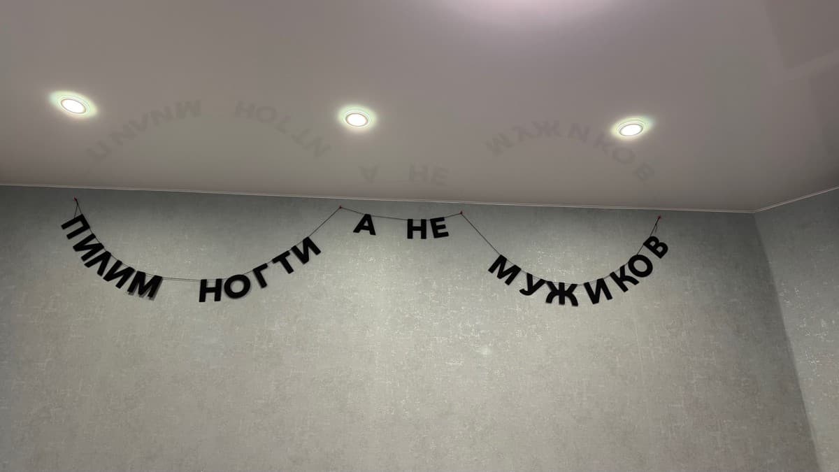 Фотография покупателя: Гирлянды