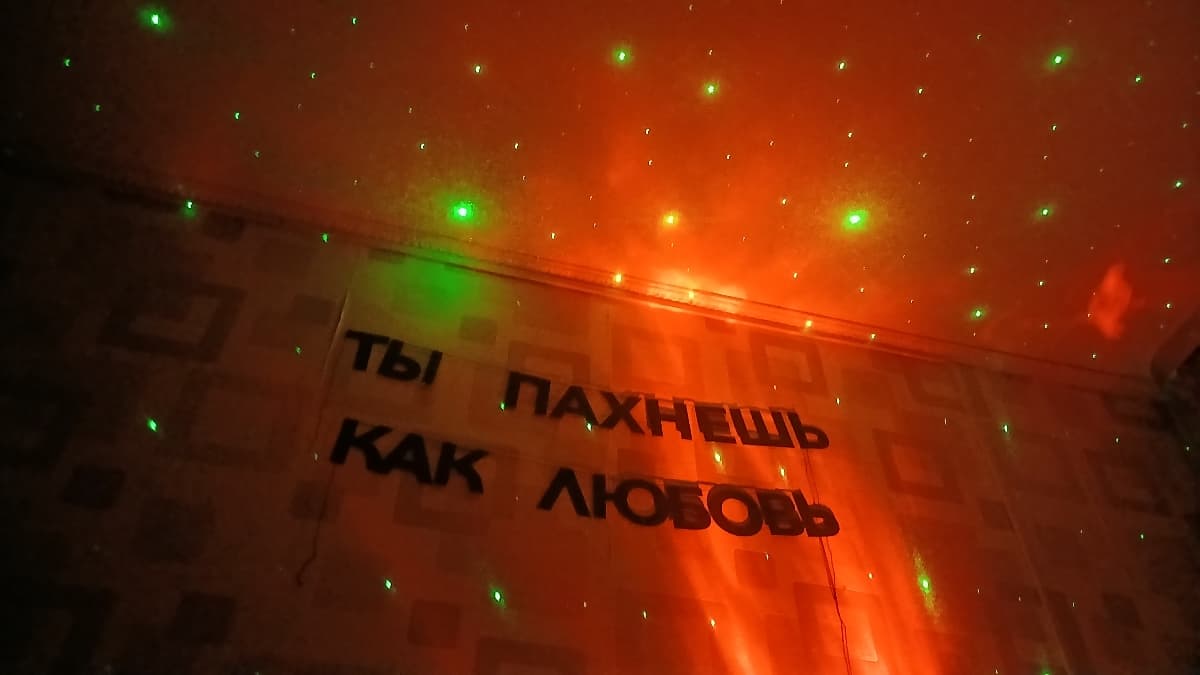 Фотография покупателя: Гирлянды
