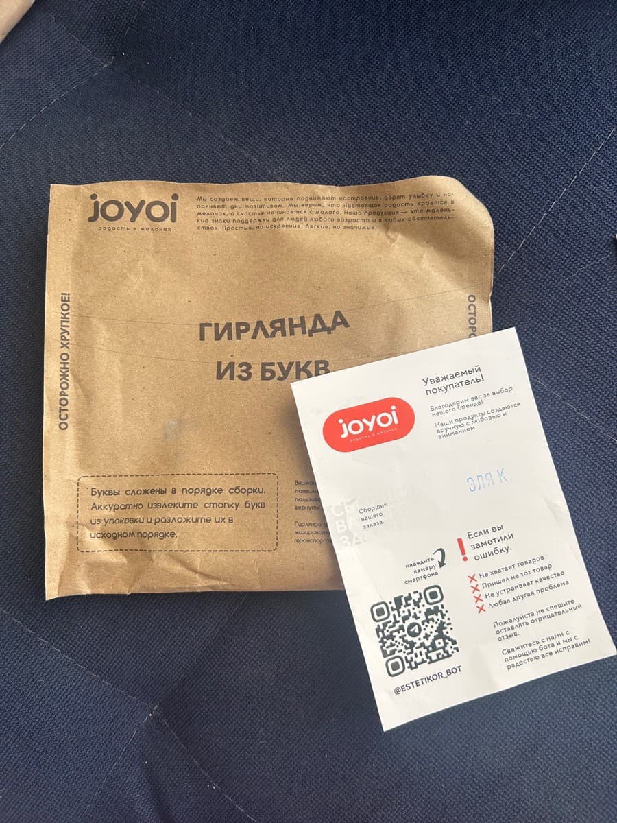 Фотография покупателя: Гирлянды