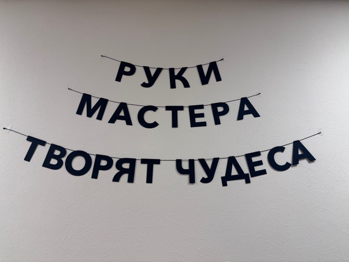 Фотография покупателя: Гирлянды