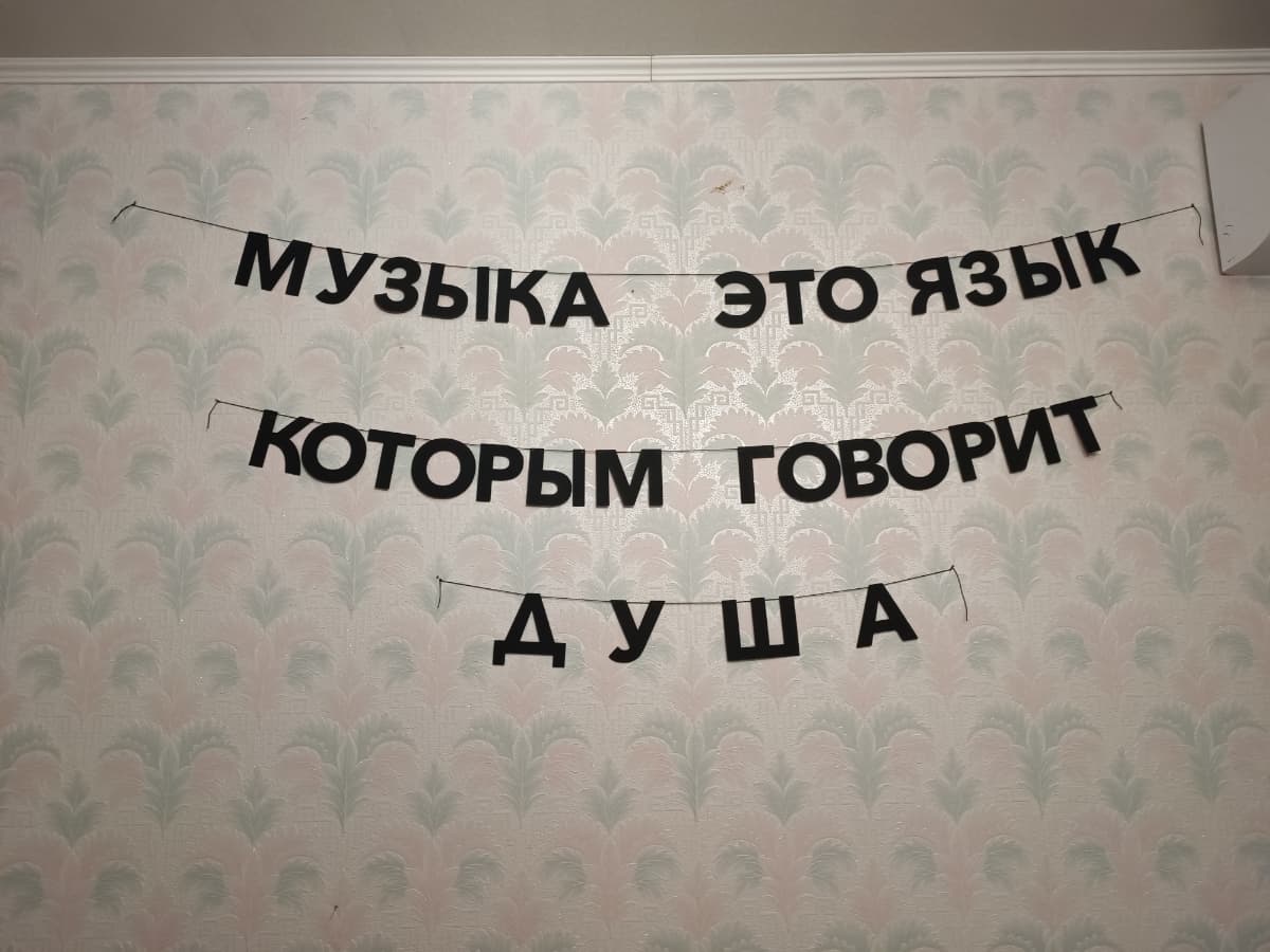 Фотография покупателя: Гирлянды