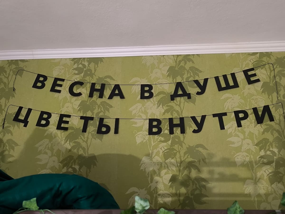 Фотография покупателя: Гирлянды