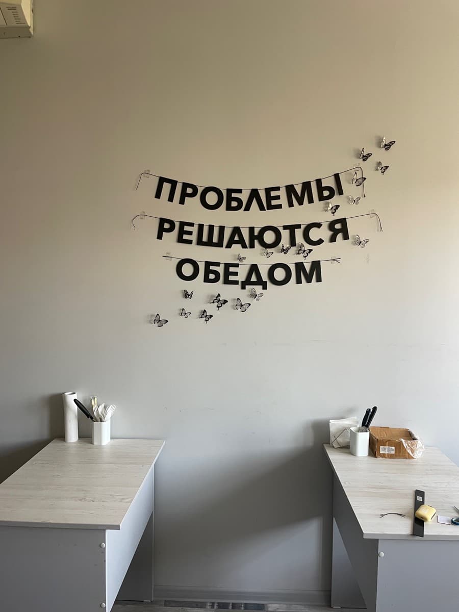 Фотография покупателя: Гирлянды