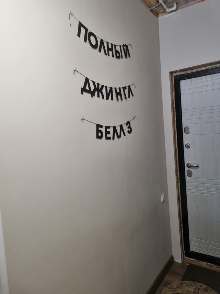 Фотография покупателя: Гирлянды