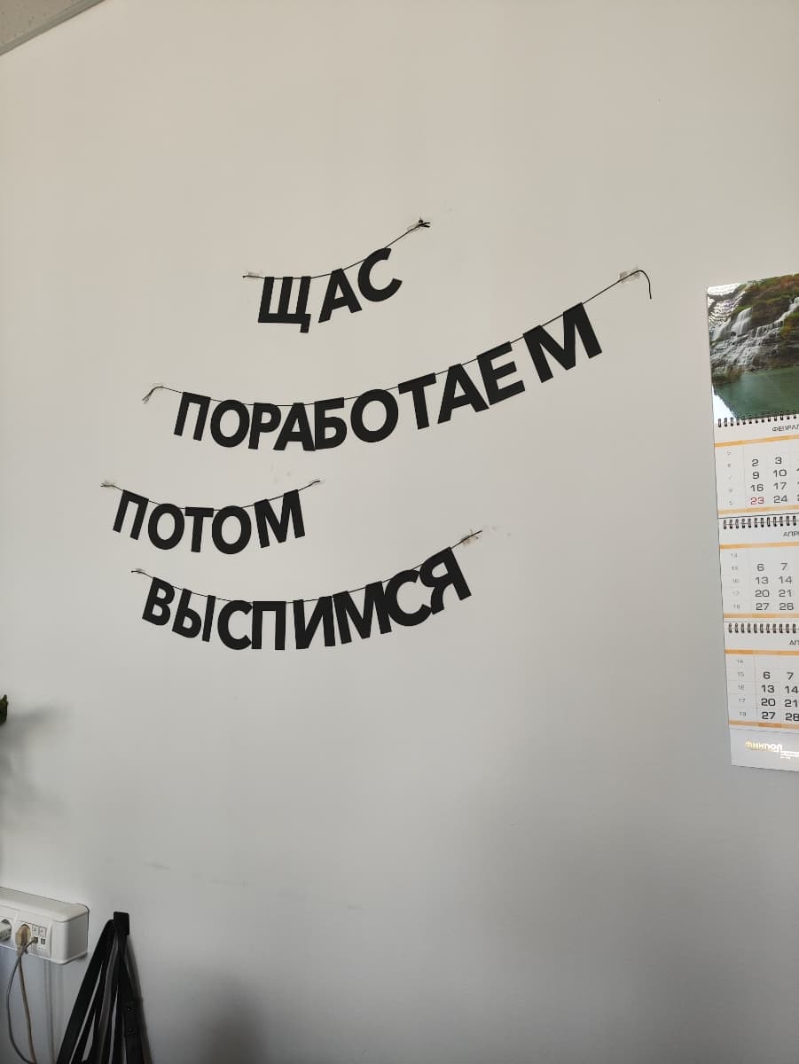 Фотография покупателя: Гирлянды