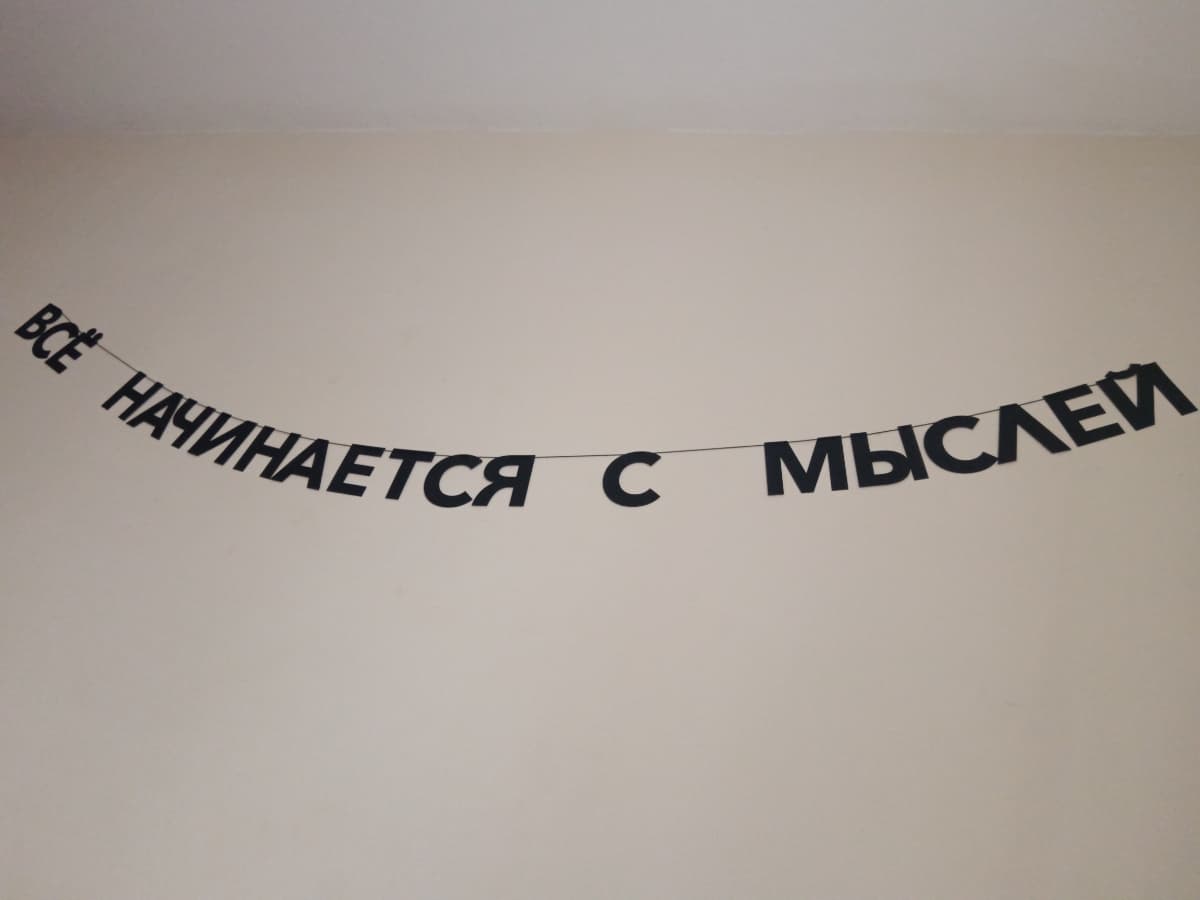 Фотография покупателя: Гирлянды
