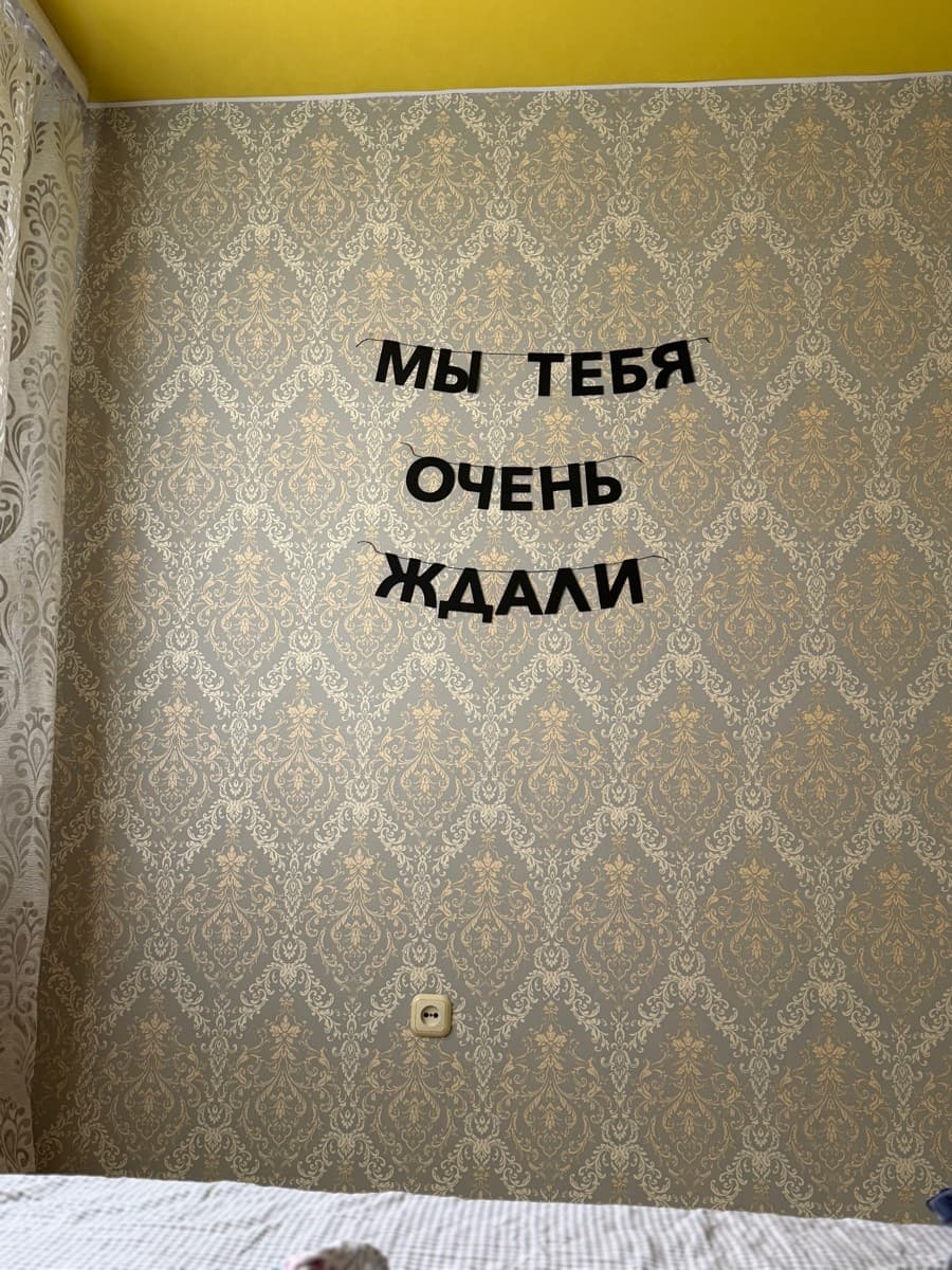 Фотография покупателя: Гирлянды