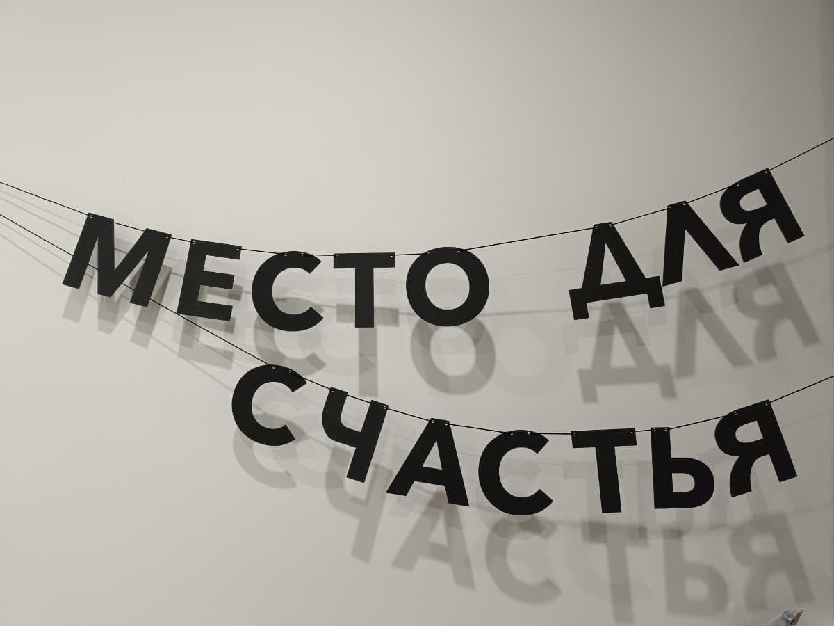 Фотография покупателя: Гирлянды