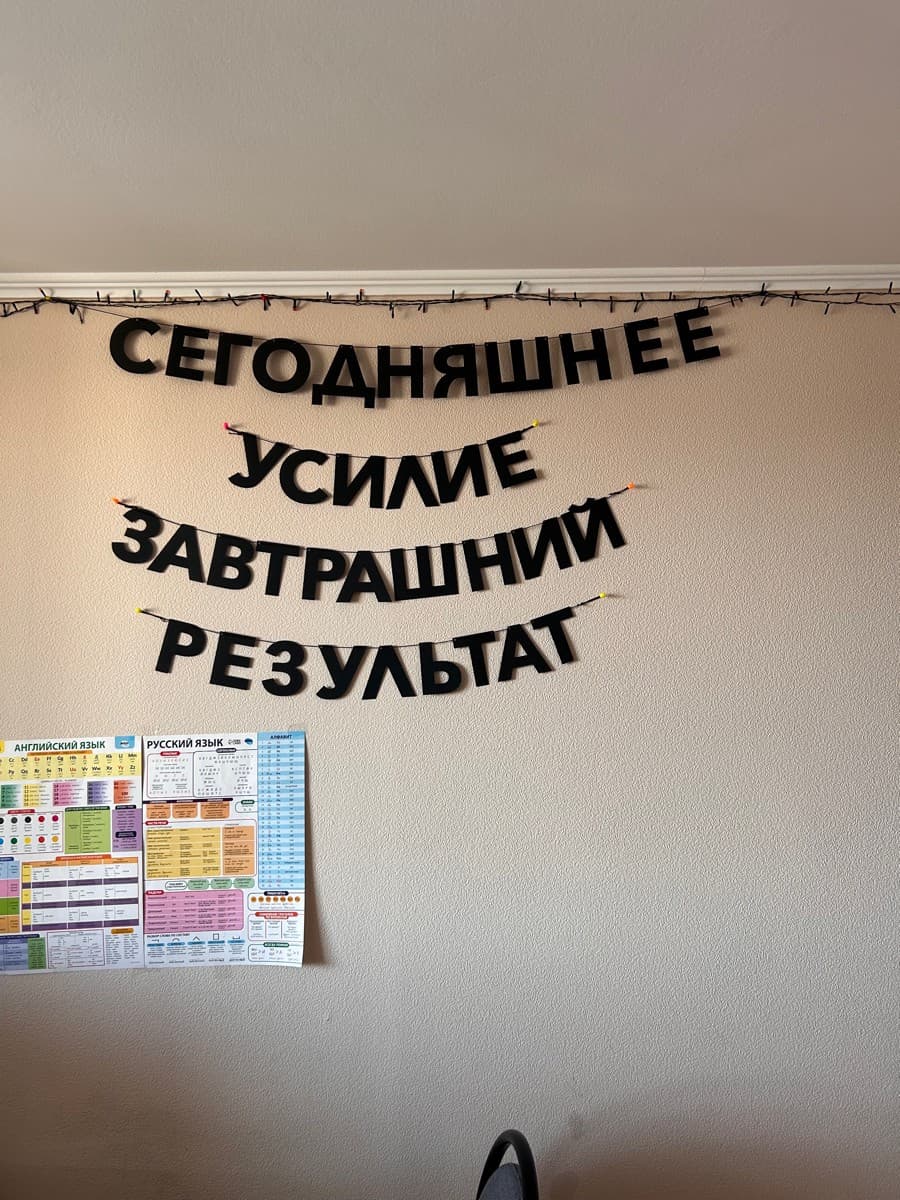 Фотография покупателя: Гирлянды