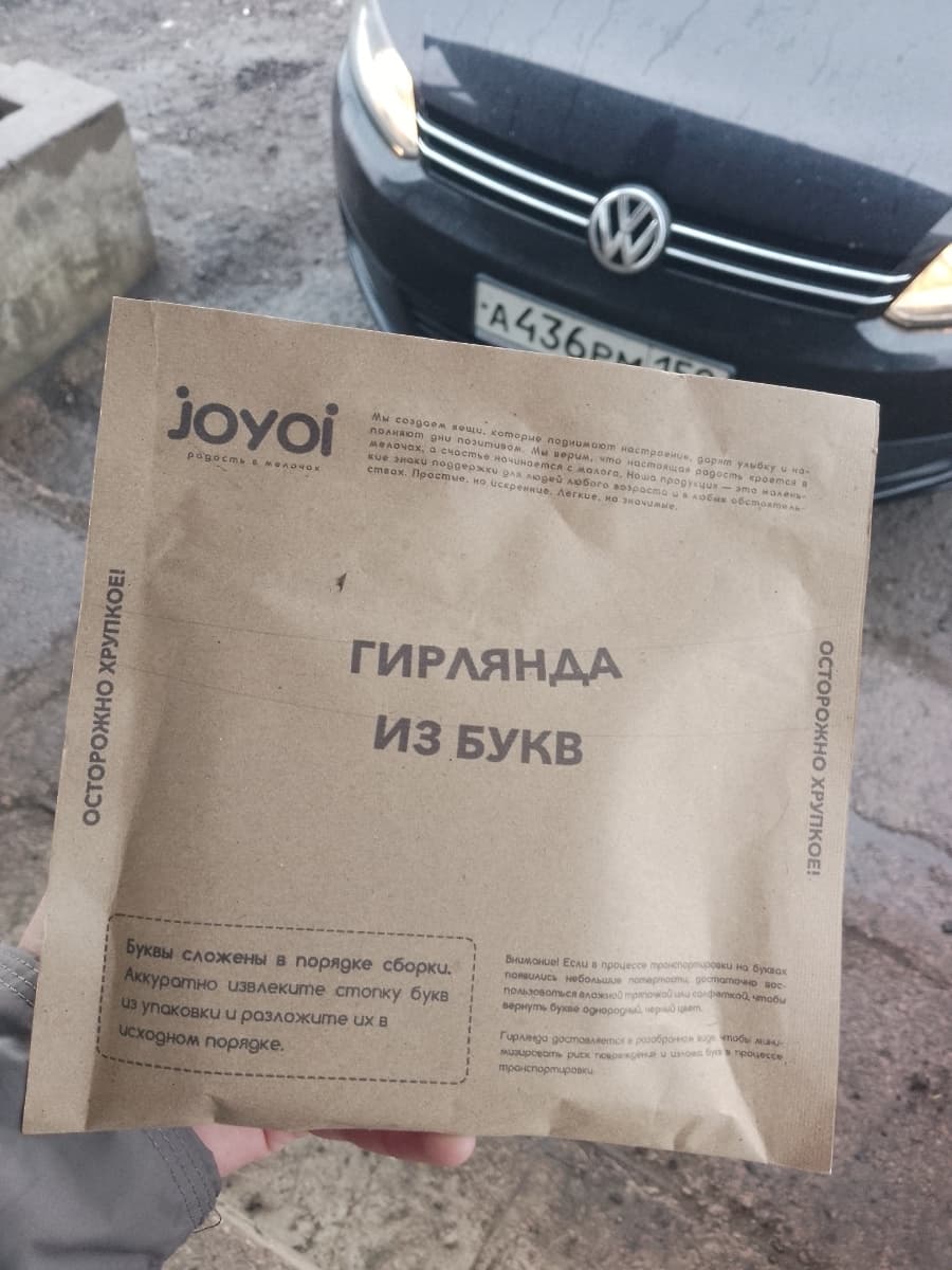 Фотография покупателя: Гирлянды