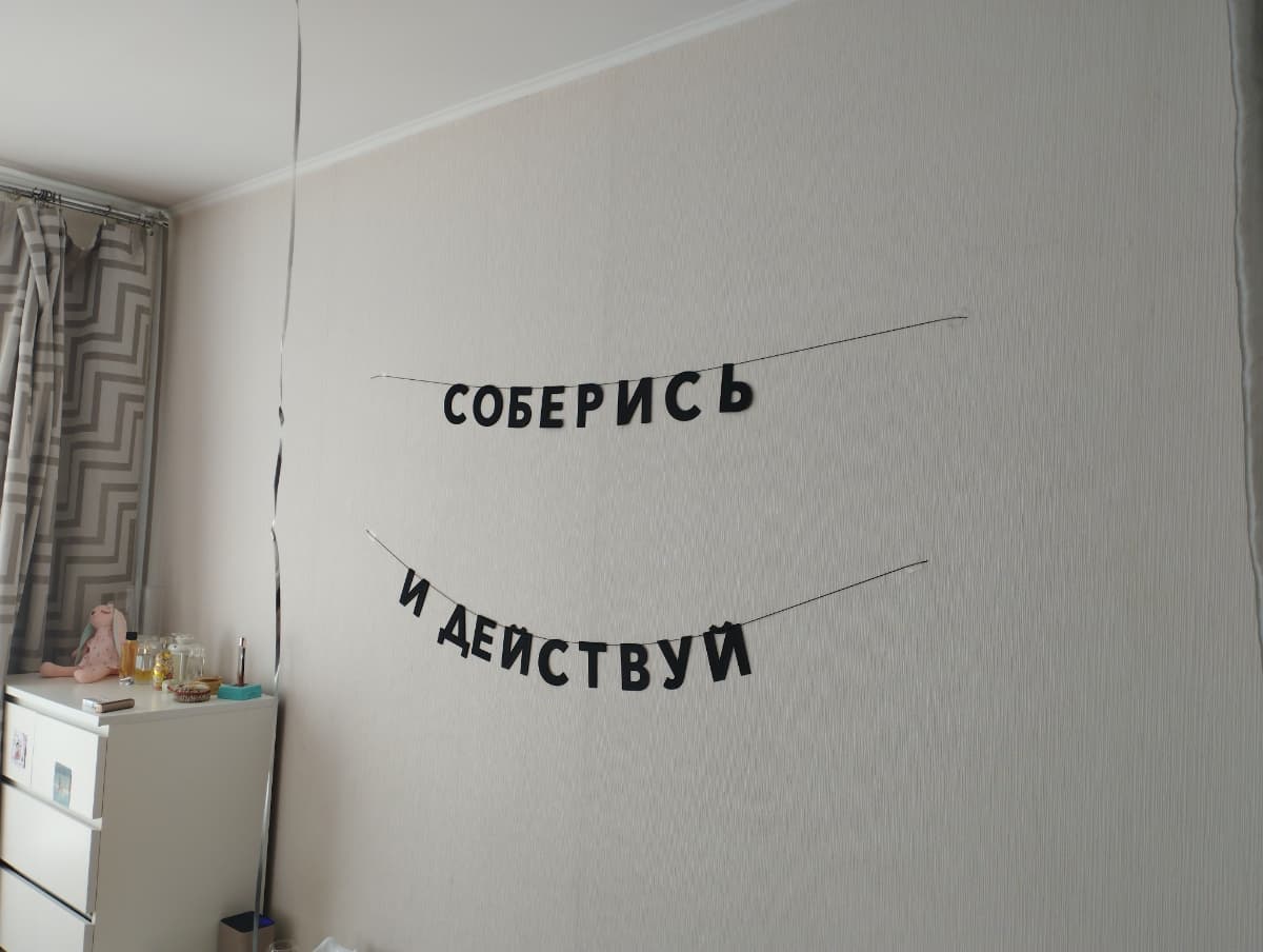 Фотография покупателя: Гирлянды