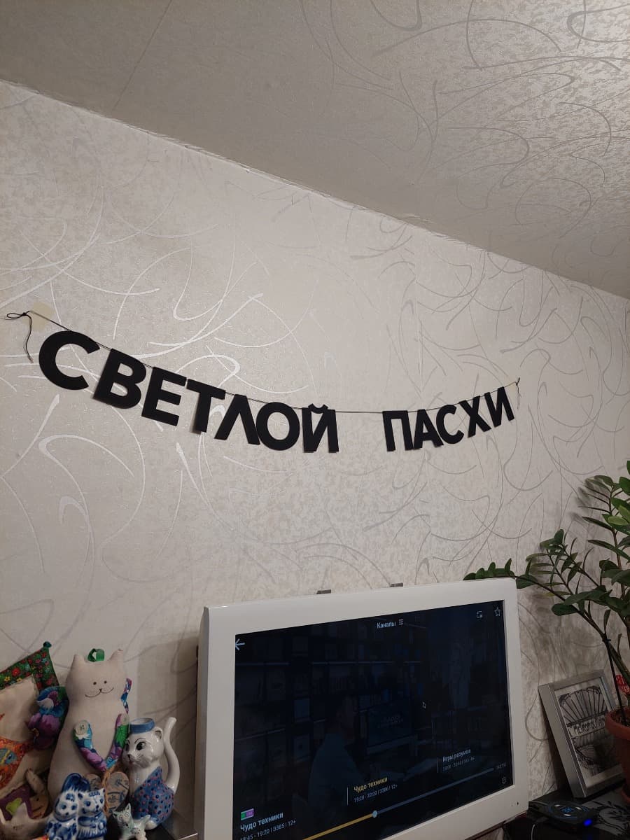 Фотография покупателя: Гирлянды