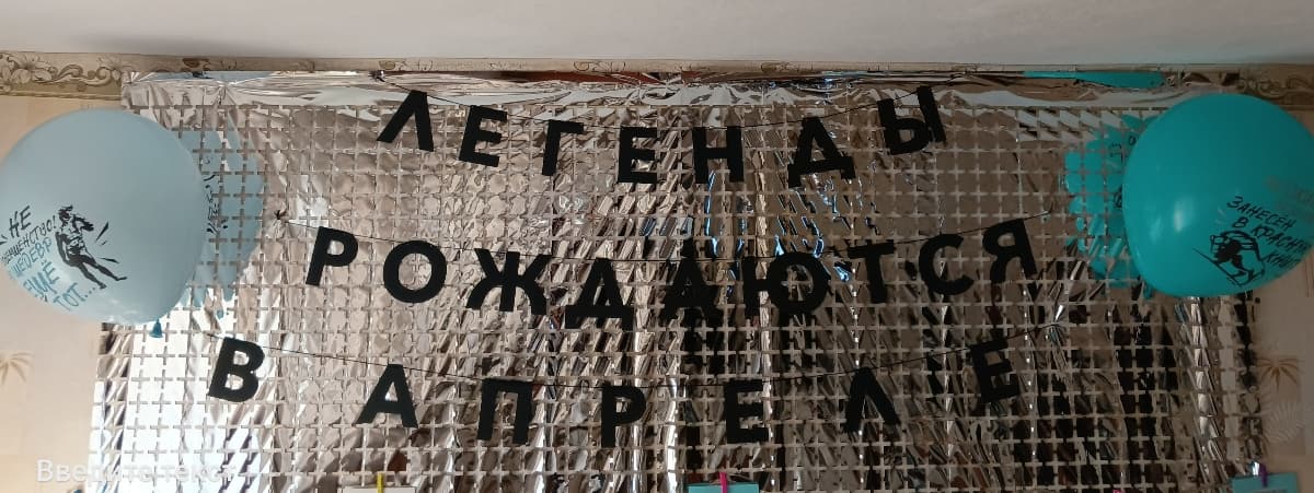 Фотография покупателя: Гирлянды