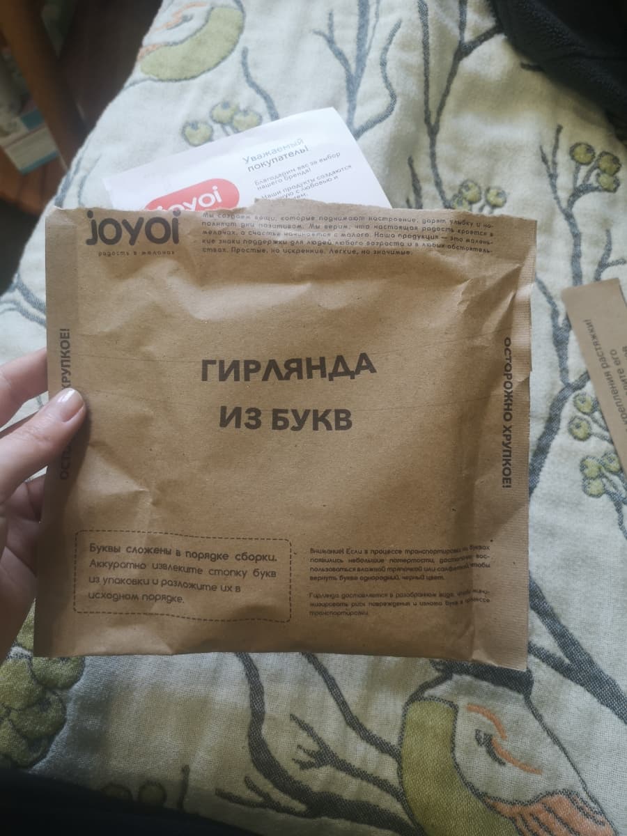 Фотография покупателя: Гирлянды