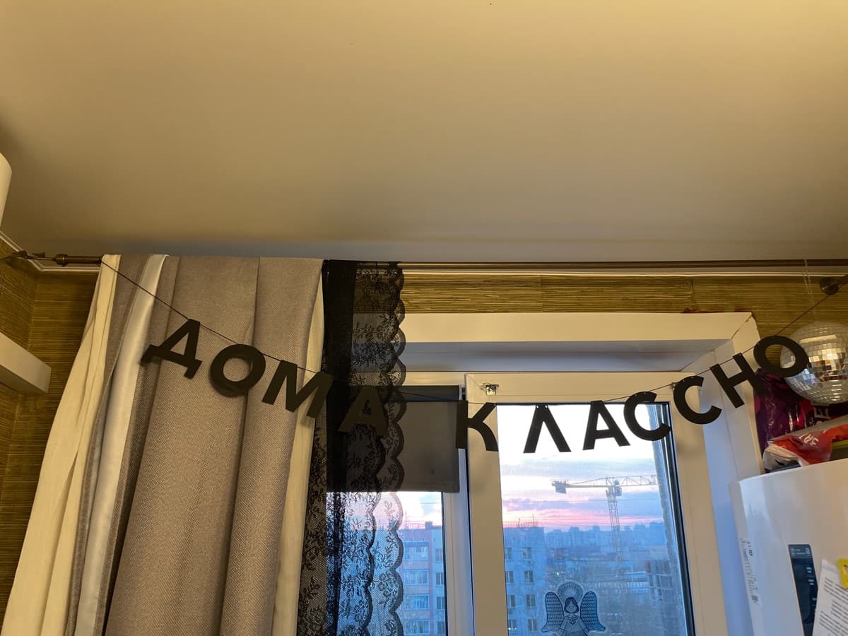 Фотография покупателя: Гирлянды