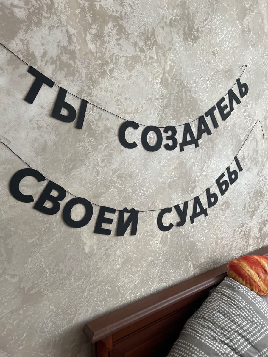Фотография покупателя: Гирлянды