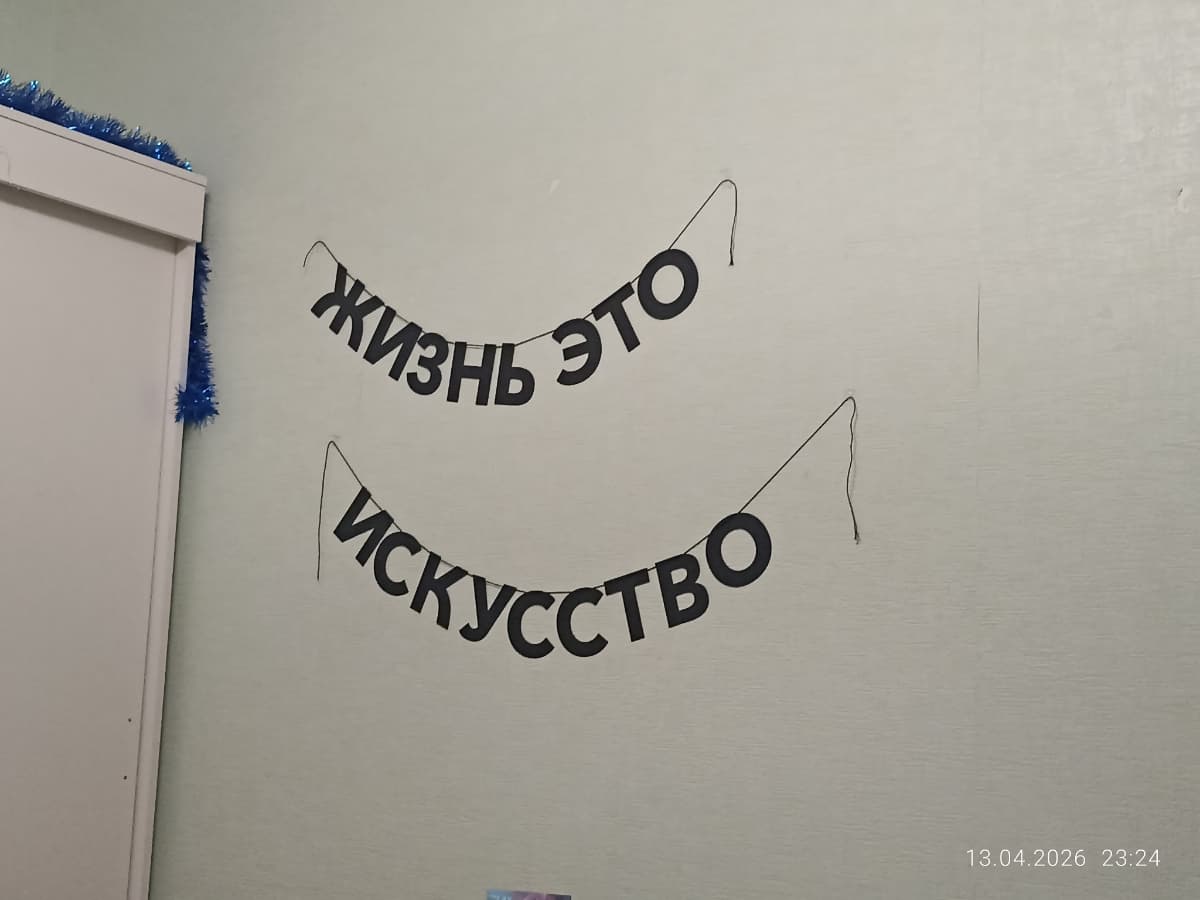 Фотография покупателя: Гирлянды