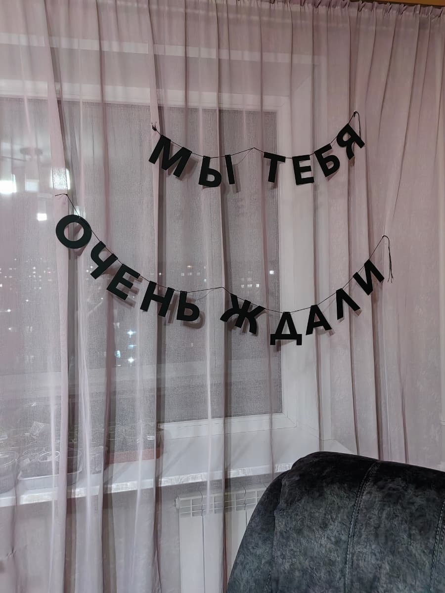 Фотография покупателя: Гирлянды
