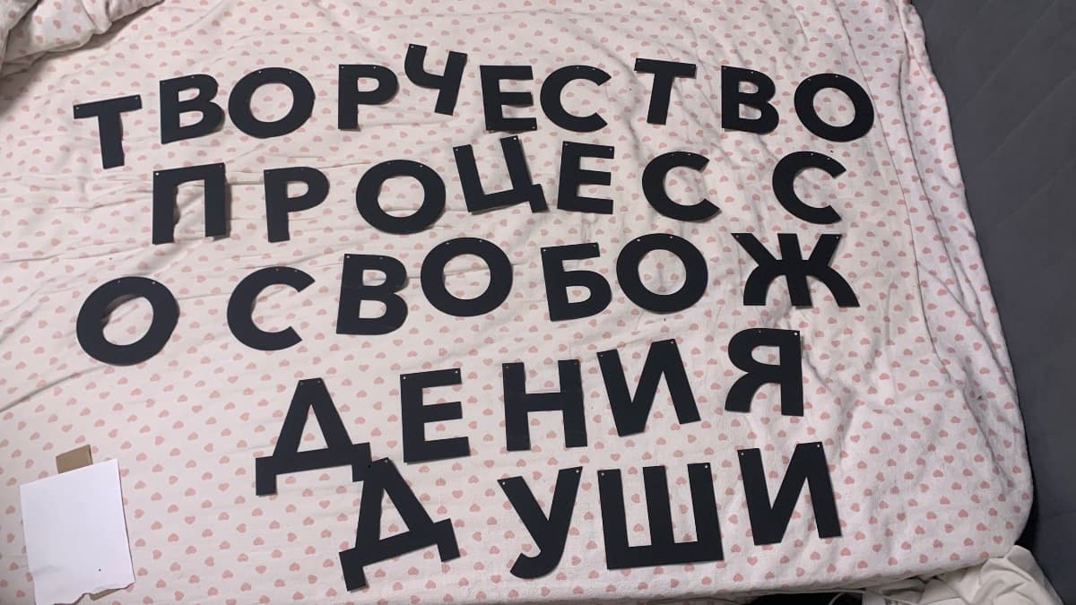 Фотография покупателя: Гирлянды