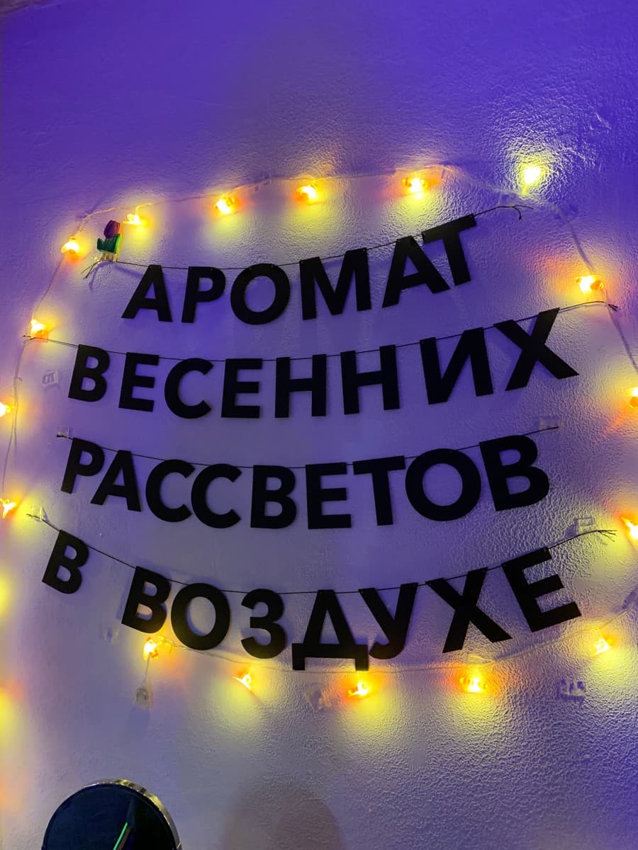 Фотография покупателя: Гирлянды