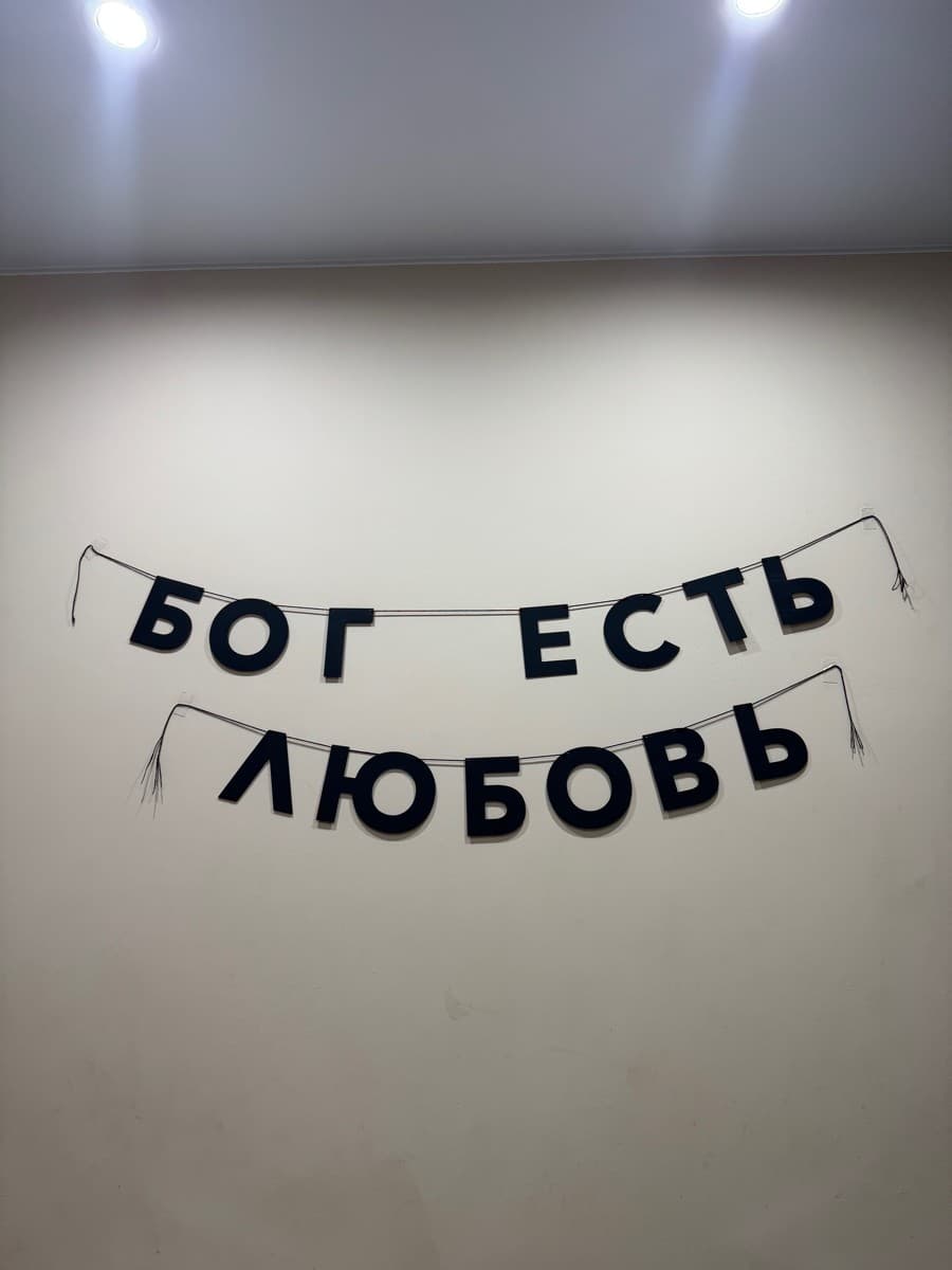 Фотография покупателя: Гирлянды