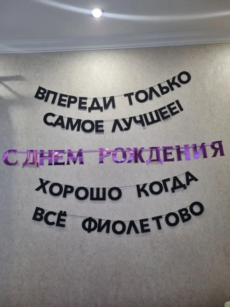 Фотография покупателя: Гирлянды