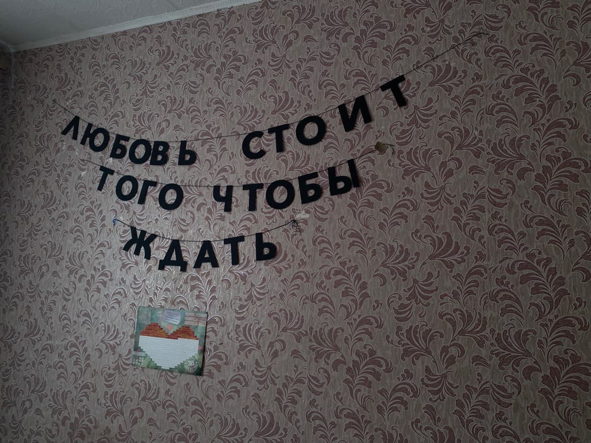 Фотография покупателя: Гирлянды