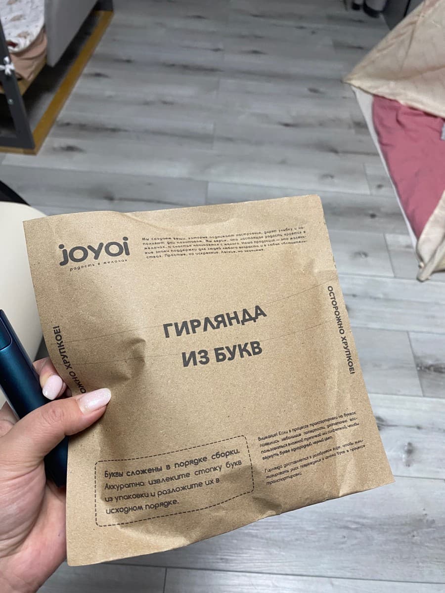 Фотография покупателя: Гирлянды