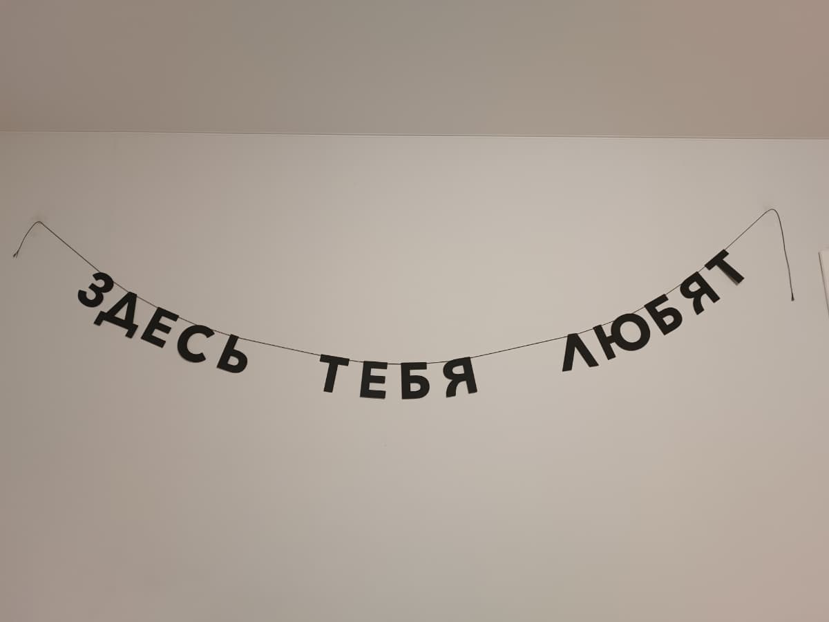 Фотография покупателя: Гирлянды