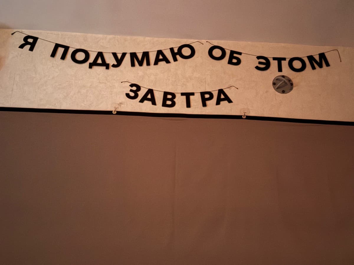 Фотография покупателя: Гирлянды