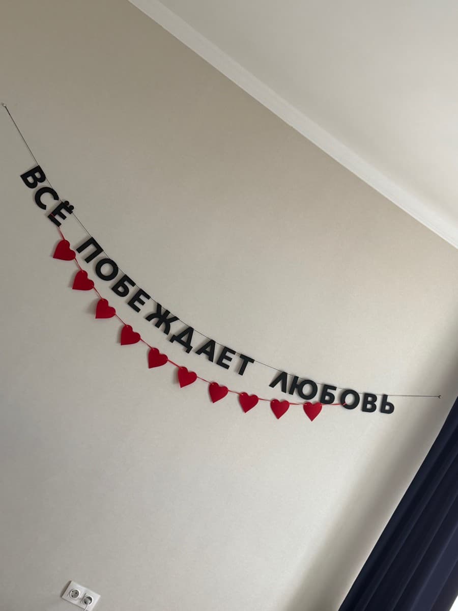 Фотография покупателя: Гирлянды