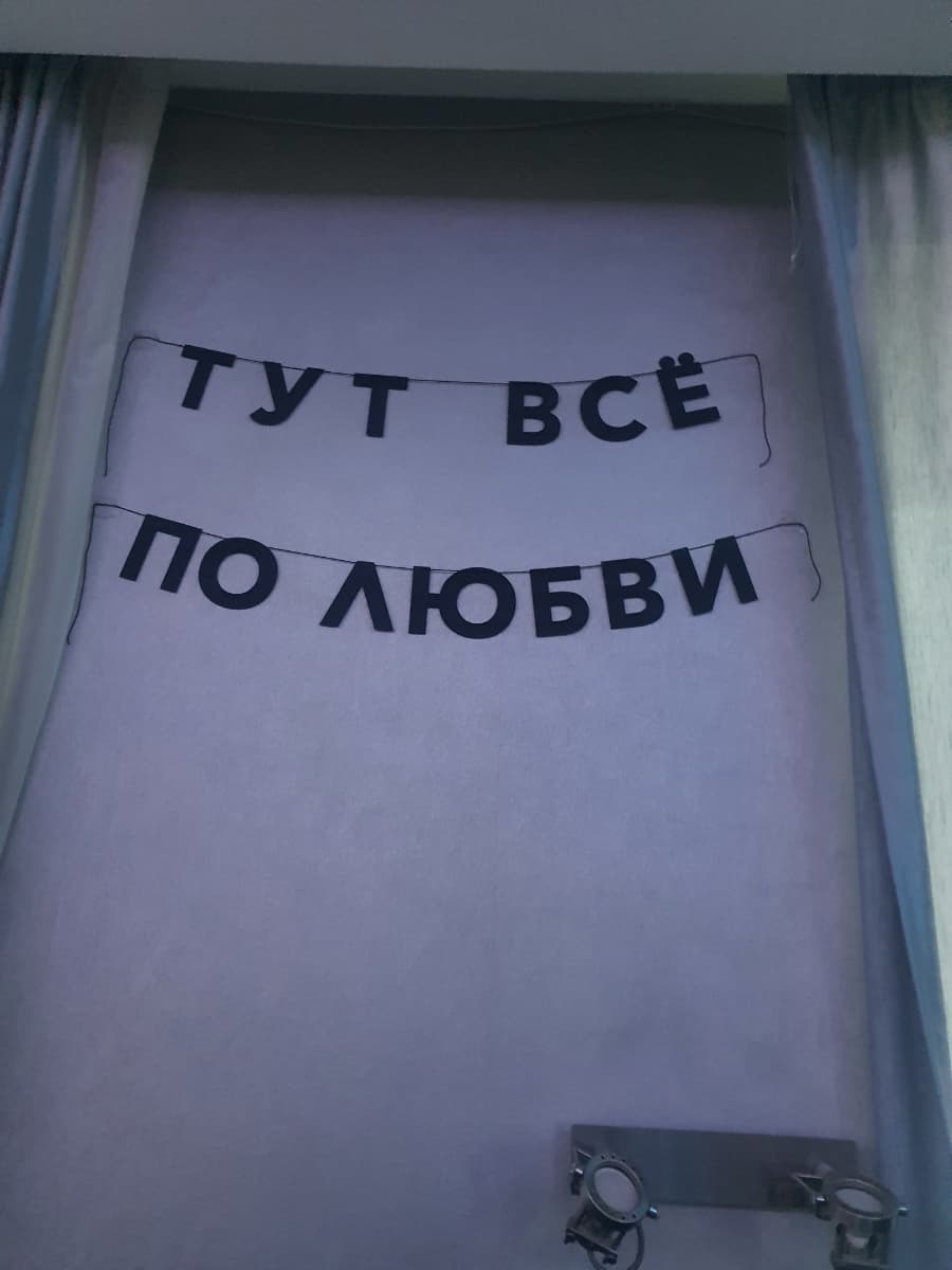 Фотография покупателя: Гирлянды