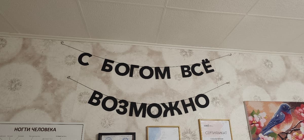 Фотография покупателя: Гирлянды