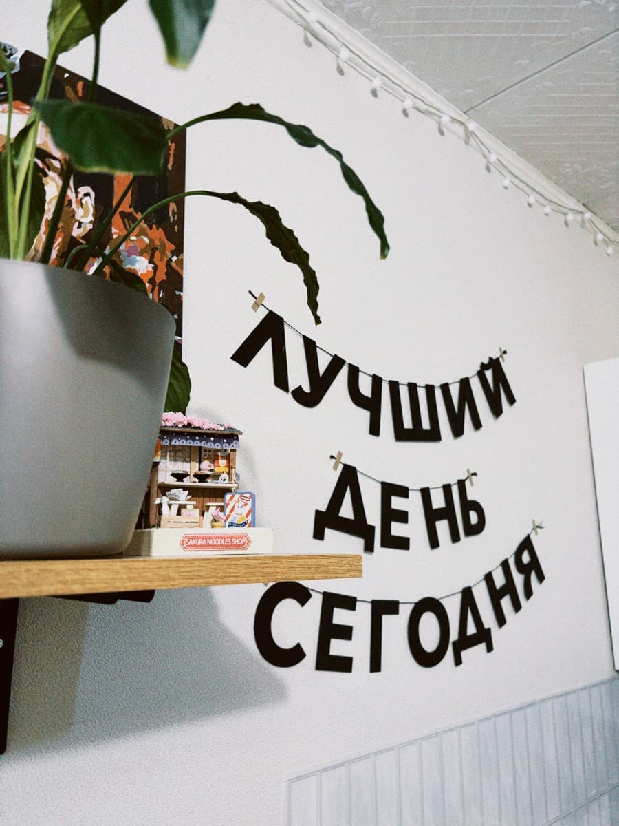 Фотография покупателя: Гирлянды