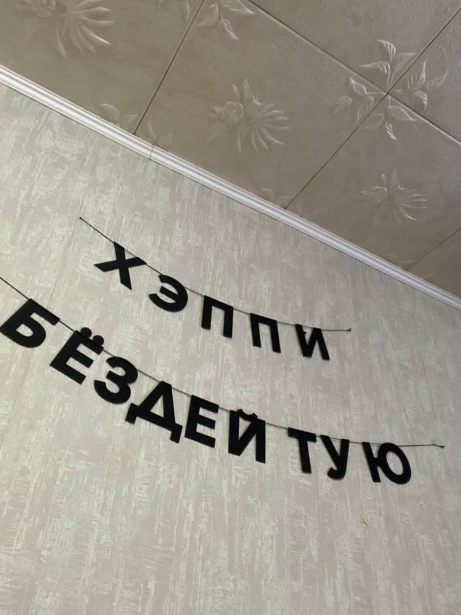Фотография покупателя: Гирлянды