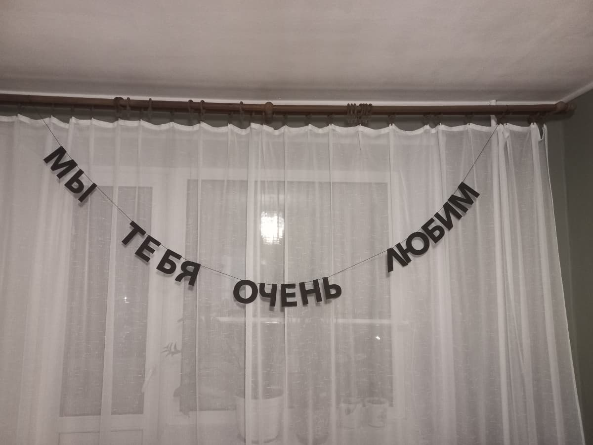 Фотография покупателя: Гирлянды