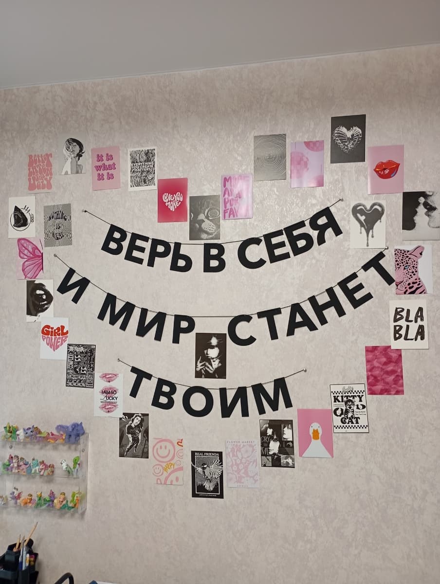 Фотография покупателя: Гирлянды