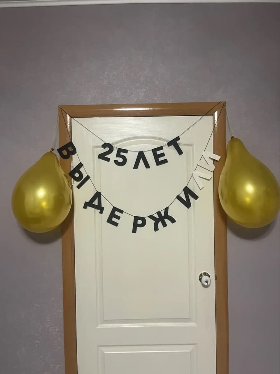 Фотография покупателя: Гирлянды