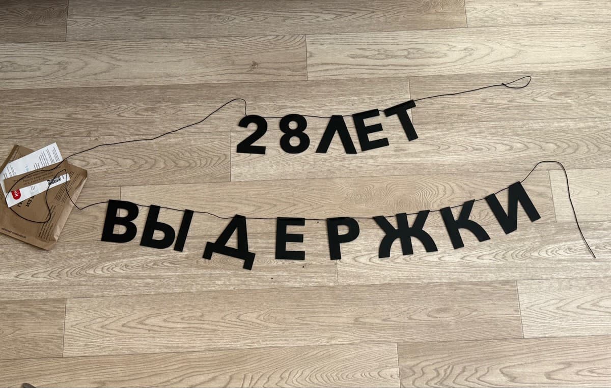 Фотография покупателя: Гирлянды