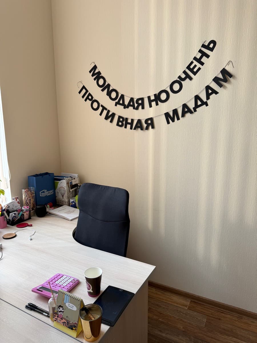 Фотография покупателя: Гирлянды