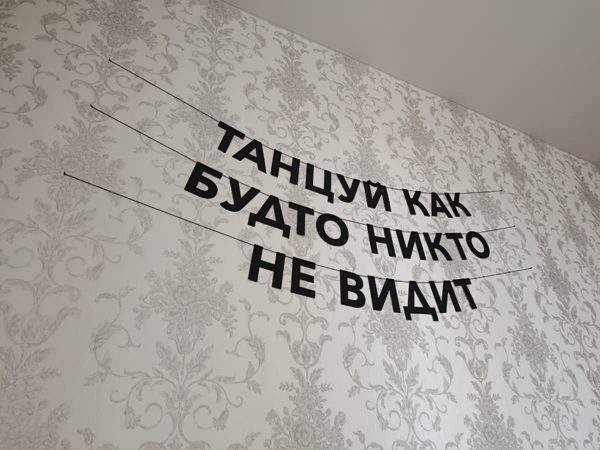 Фотография покупателя: Гирлянды