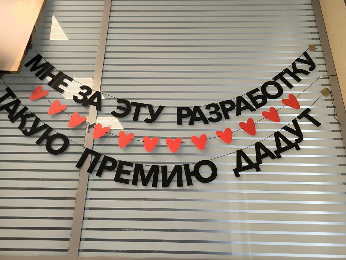Фотография покупателя: Гирлянды